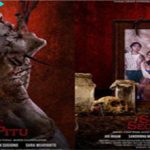Santet Segoro Pitu, Film Misteri Ritual Gelap Dunia Gaib